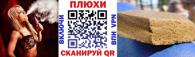 Магазины продажи наркотиков Партизанск Альфа ПВП  Амфетамин  Гашиш  МЕФ 