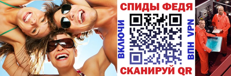 АМФЕТАМИН Premium  наркошоп  Партизанск 
