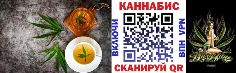 Canna-Cookies марихуана  купить   кракен как войти  Партизанск 
