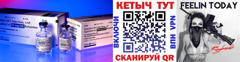 кракен ССЫЛКА  Партизанск  мориарти официальный сайт  КЕТАМИН ketamine 