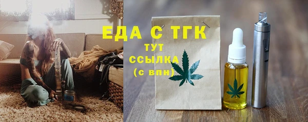 мефедрон Волгодонск