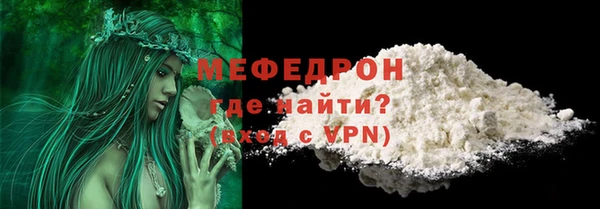 трава Михайловка