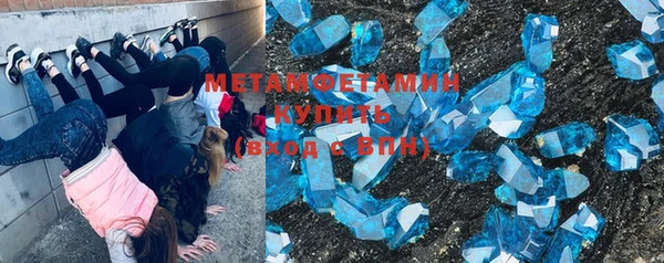 трава Михайловка