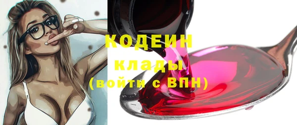 трава Михайловка