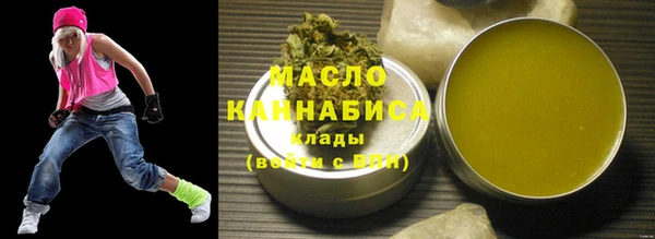 трава Михайловка
