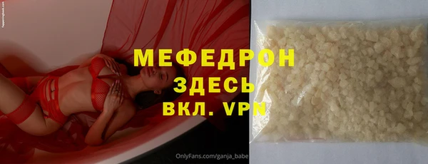 амфетамин Новочеркасск