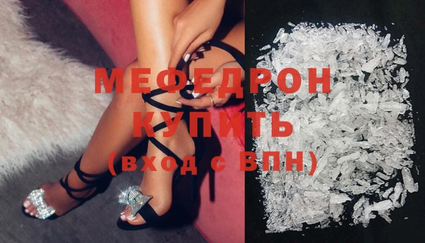 эйфоретик Михайлов