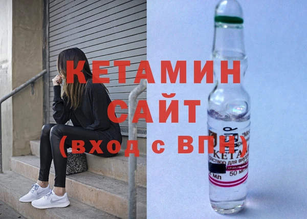 мет Уссурийск