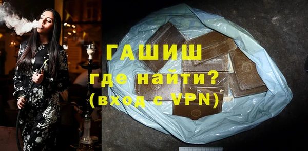 трава Михайловка