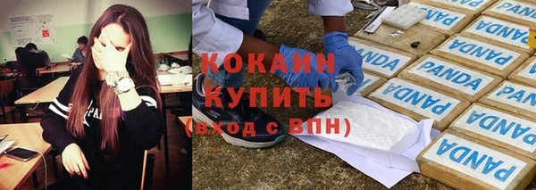 трава Михайловка