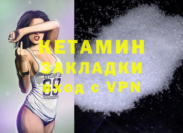 трава Михайловка