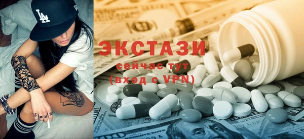 трава Михайловка