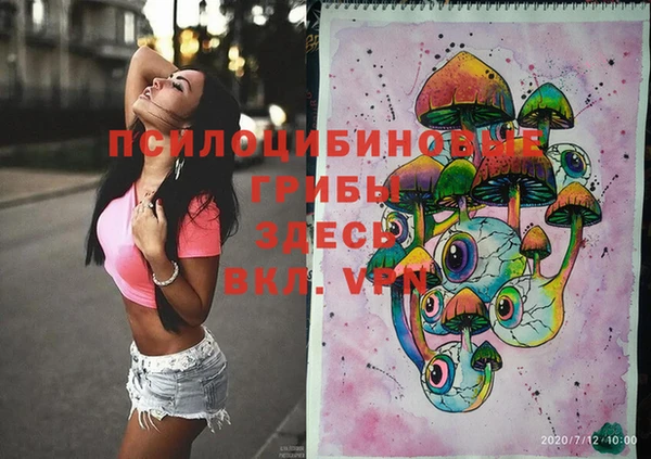 трава Михайловка