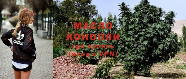 трава Михайловка