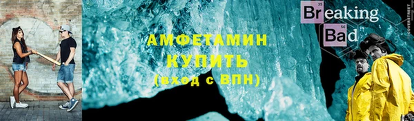 трава Михайловка