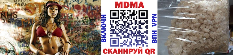 МДМА молли  хочу   Партизанск 