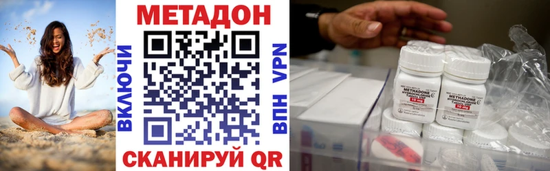 дарнет шоп  Партизанск  МЕТАДОН VHQ 