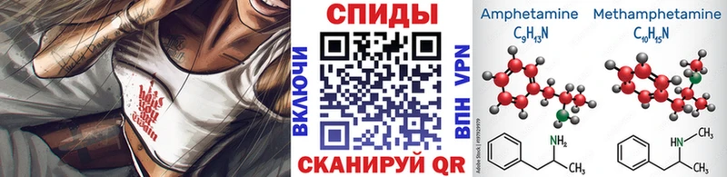 Метамфетамин Декстрометамфетамин 99.9%  наркошоп  МЕГА ссылка  Партизанск 