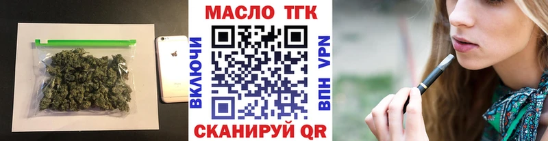 Дистиллят ТГК Wax Партизанск