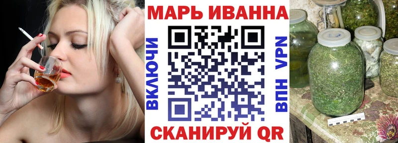 Марихуана сатива Партизанск